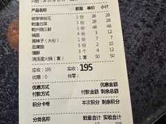 -乾州食府(小雁塔店)