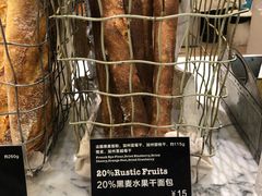 -WHEAT&BAKER-麥(凯德来福士店)