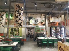 -山野的朋友露营炭火烤肉