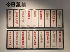 -麽麽家•爆炒牛肉饭(景瑞时光里店)