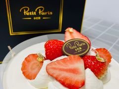 -PETIT PARIS 小巴黎(花园道店)