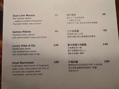 -THE CANNERY&JUJU 新鲜海鲜·牛排美食酒廊
