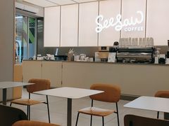 -Seesaw Coffee(武商MALL·武广店)
