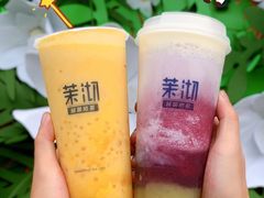 -茉沏(山塘街店)