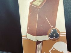 奶茶波波冰棒-喜茶(佛山顺德大良东乐路店)