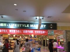 -北京华联购物中心(同成街店)