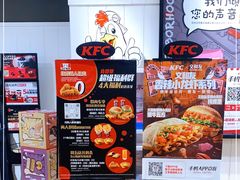 -肯德基(江南万达店)