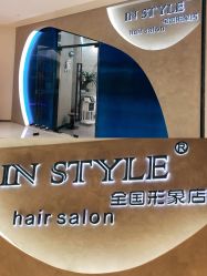 -IN STYLE·全国形象店