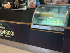 -德克士(什邡永辉超市店)