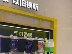 -爱回收·手机维修回收(上海森兰花园城店)
