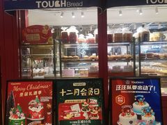 -TOUCH泰奇(宝杨宝龙广场店)