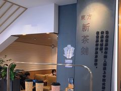 -霸王茶姬(正佳广场店)