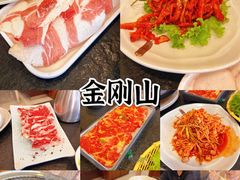 -金刚山(学府路店)