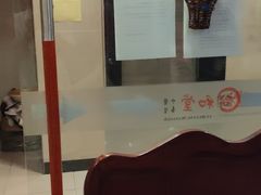 -裕和堂中医推拿艾灸(太古汇臻品店)