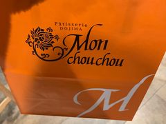 -檬舒舒MonChouChou(环球金融中心店)
