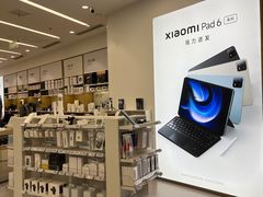 -小米之家(渝中龙湖时代天街店)