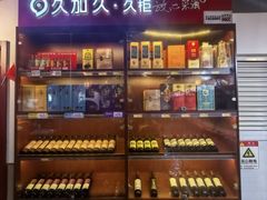 -东沙小镇主题餐厅(下沙店)