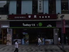 -today便利店(汉街店)