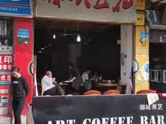 门面-梯坎豆花