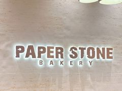 -PAPER STONE BAKERY(天汇广场店)
