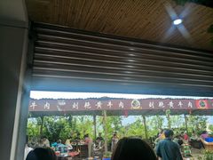 -刘艳黄牛肉(九襄店)