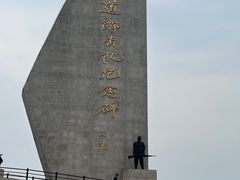 -微山岛春天里酒家