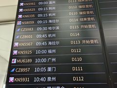 -福州长乐国际机场