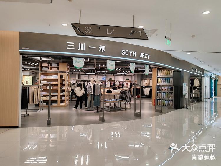 春季上新,可以来三川一禾购买家居服了!