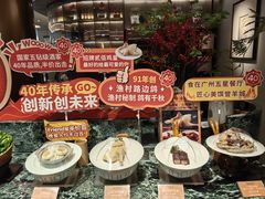 -南海渔村(珠江新城店)