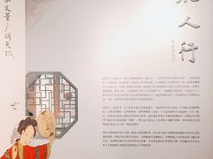 -浙江西湖美术馆