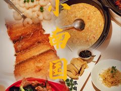 -上海小南国(国会店)
