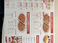 -禄鼎记·多口味酸菜鱼(侨鑫店)