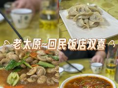 -双喜饭庄(马道坡街店)