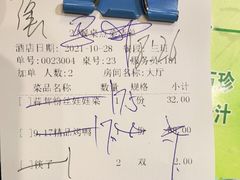 -紫光园·烤鸭·北京菜(团结湖店)