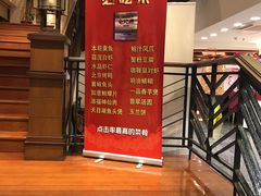 -天福苑(崇宁路店)