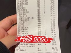 -海底捞火锅(崇文门新世界百货店)