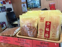 -金福源(南桥路店)