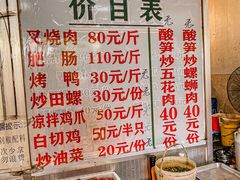 -谭老太正宗柳州螺狮粉(家和花园店)