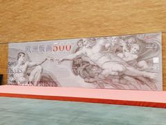 -南京书画院金陵美术馆