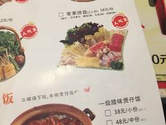 菜单-润泽园椰子鸡(汇一城店)