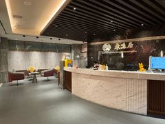 -康逸居·始于2002(海安店)