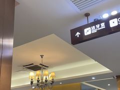 -佛山中大口腔医院·市二级口腔专科医院