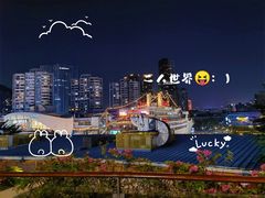 -炙柒Sekinana·精致料理 烧鸟·铁板烧(海上世界店)