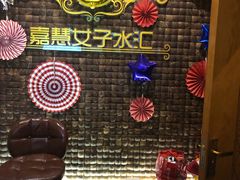 -嘉慧女子水汇
