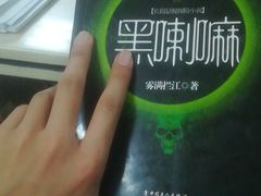 -湖北经济学院-图书馆
