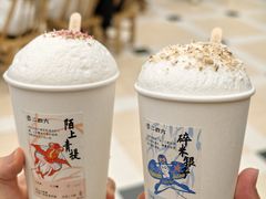 -李山山茶事(景枫店)