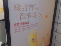 -茶百道(民主路店)