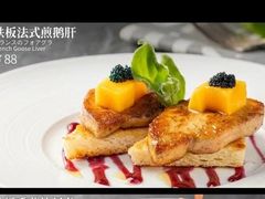 -極上萬膳·日料放题(来福士江景店)