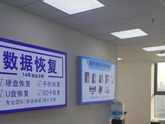 -华硕笔记本电脑售后维修(华博科技大楼店)