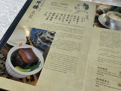 -楼外楼(西湖景区孤山路店)